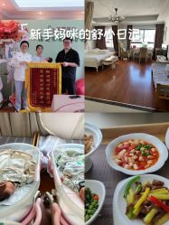 -蓓爱娇琪月子会所(虹口店)
