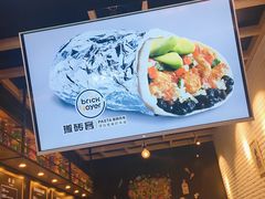 -CHEESE TACO搬砖客(凯德店)