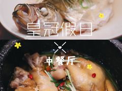 -夏阳湖皇冠假日酒店-中餐厅