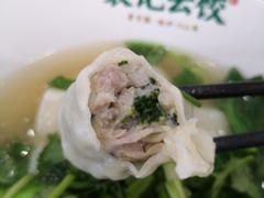 荠菜鲜肉饺-袁记云饺(益田村店)