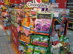 -家乐福(金观音店)