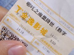 -金逸影城(影视中心IMAX店)