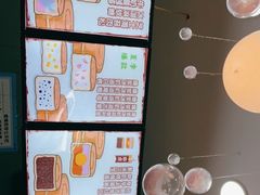 -红豆Q醇·新派车轮饼 铜锣烧(健康路店)