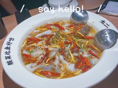 -太二酸菜鱼(武汉光谷保利店)