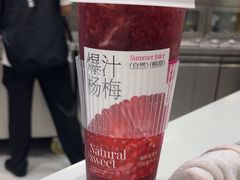 -树夏(来福士店)