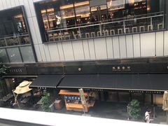 -桃园眷村(万象天地店)