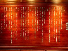 -钱王祠