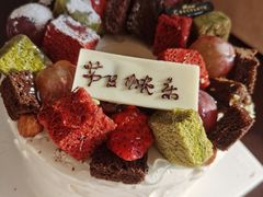 朗姆巴巴-第戎蛋糕(恒隆广场店)