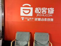 -极客修手机维修·电脑维修·家电维修清洗(珠江路店)
