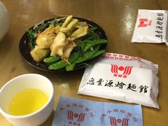 -惠丰源烩面馆(经七路店)
