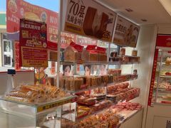 -味多美蛋糕(八大处店)