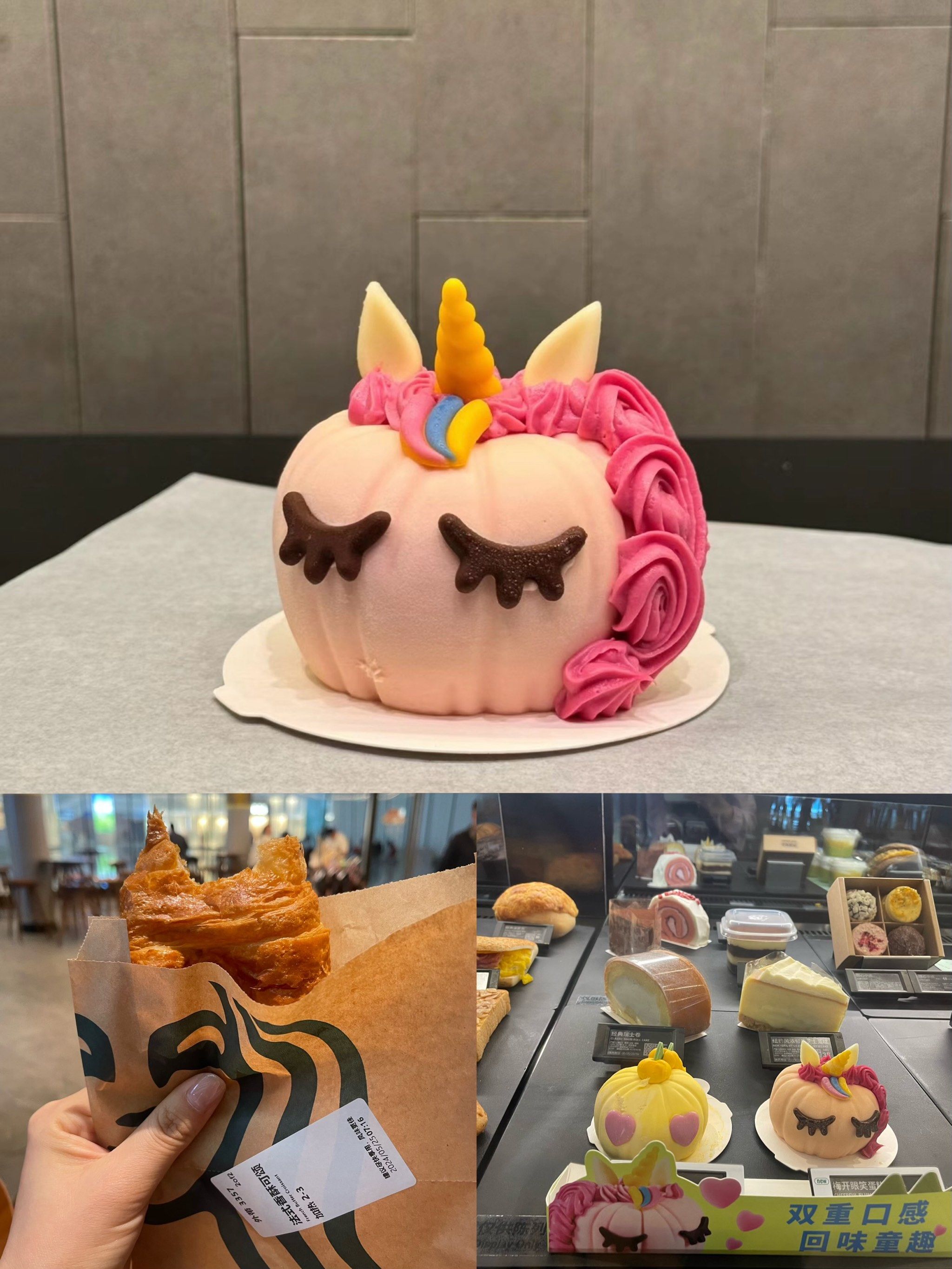 星巴克颜值与口味都超高的小蛋糕🍰