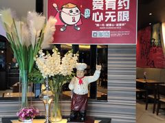 -必胜客(骡马市店)