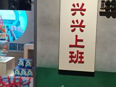 -教师之家赵家羊汤馆(东青龙街店)