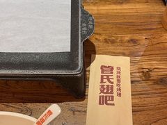 -管氏翅吧(国展店)