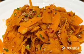 Flavored Pomelo Peel