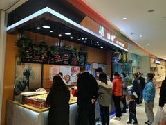 -池田寿司·新鲜现做(昌平悦荟店)