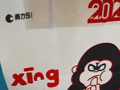 -高力乐面包咖啡厅(西塔店)