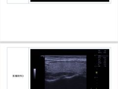 -瑞慈体检上海松江机构