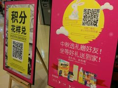 -Olé精品超市(南宁万象城店)