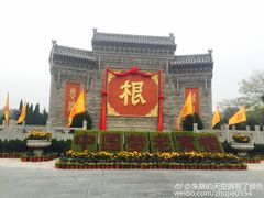 -大槐树寻根祭祖园