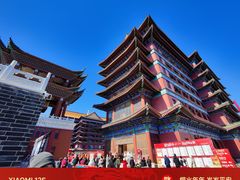 -大明幻境第一城