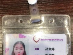 -宠爱国际动物医院·疑难骨科·心肾内科·皮肤科(太阳宫店)