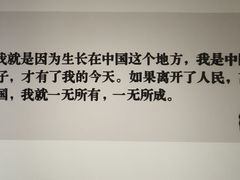 -炎黄艺术馆