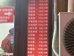 -辽B·小串(总店)