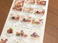 -鼎泰丰(德基广场店)