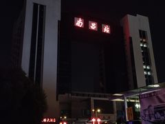 -南昌站
