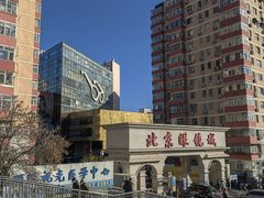 -华彬眼镜专业渐进配镜(潘家园店)
