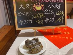 -孔乙己酒家(虹桥路店)