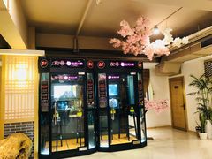 -善水温泉·汗蒸·SPA·生活会馆(桑田路店)