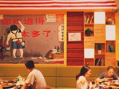 -卤教授老火锅