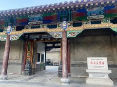-张学良旧居陈列馆
