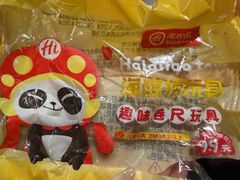 -海底捞火锅(外滩店)