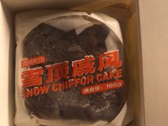 -好利来(高新枫叶广场店)