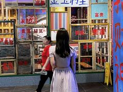 门面-郝富贵火锅