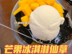 -仁信老铺甜品(北京路店)