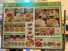 -甲乙饼·手工牛肉饼(金地广场店)