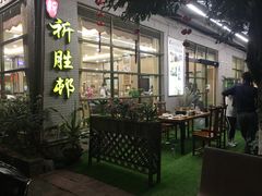 -祈胜邨•顺德鱼生•顺德菜(容桂店)
