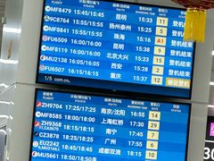 -福州长乐国际机场