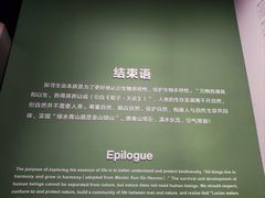 -四川大学博物馆