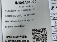 -中国（江苏）自由贸易试验区苏州片区一站式服务中心