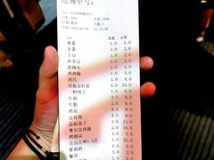 账单-张师傅烧烤(CBD店)