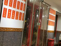 门面-捷信牛奶甜品世家(五道口店)