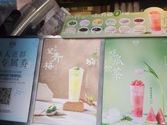 -茉沏(山塘街店)