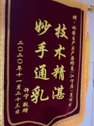-Dr.林醫生产后修复·超级店(南京江宁同曦店)