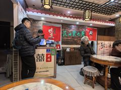 -双喜老铺(人民广场店)